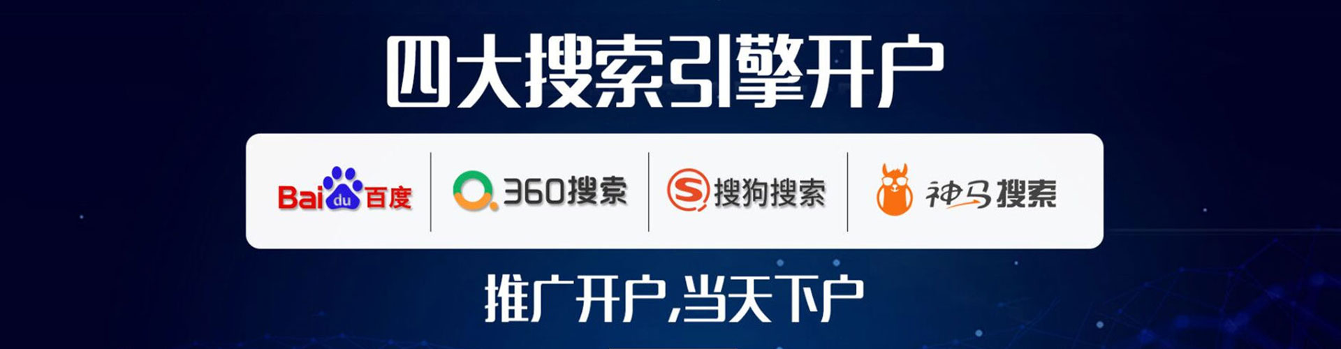 祁阳sem竞价员